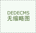 2022慧聰暖通全國(guó)巡回采購(gòu)大會(huì)--銀川站--心向陽(yáng)光,逆風(fēng)飛翔