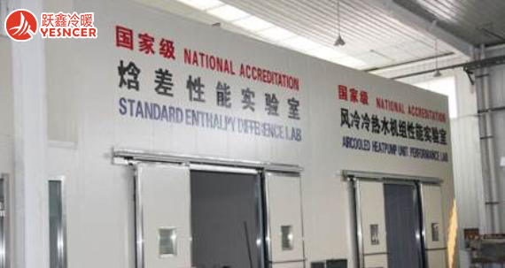 2015年建成空調(diào)焓差試驗室、末端風(fēng)量臺、靜音房