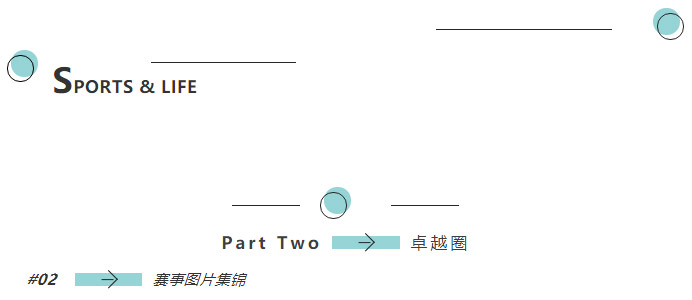 公司團(tuán)建