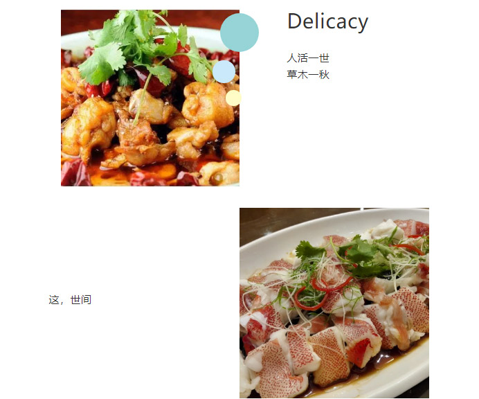公司團(tuán)建