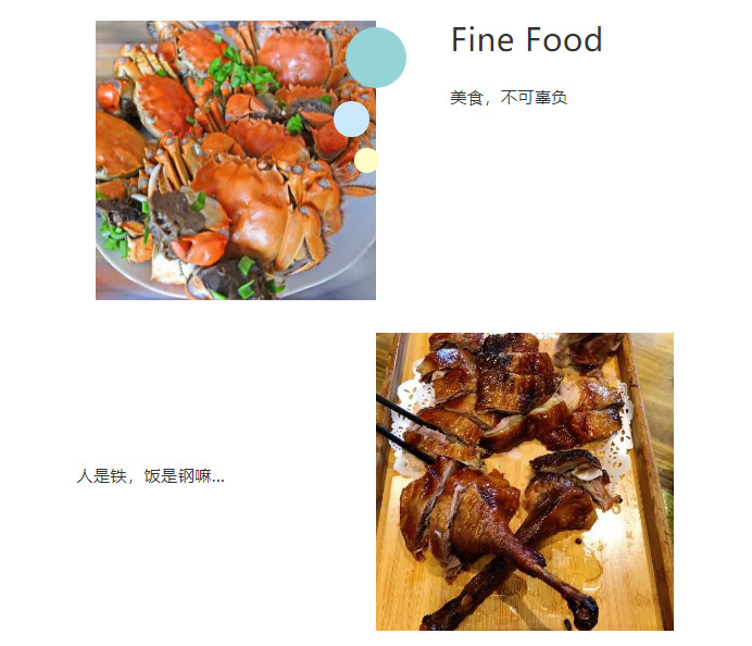 公司團(tuán)建