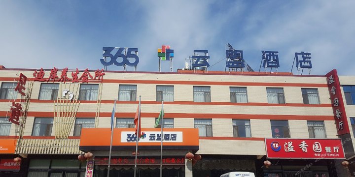 石家莊正定機(jī)場365酒店_臥式暗裝風(fēng)機(jī)盤管238臺(tái)