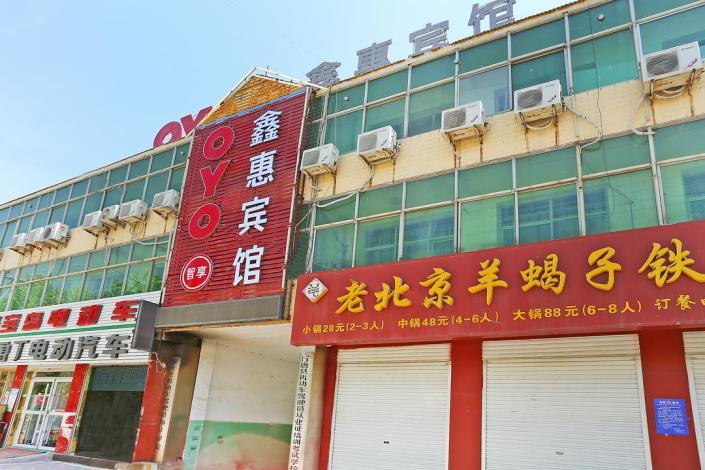 石家莊行唐縣鑫惠賓館_臥式暗裝風(fēng)機(jī)盤(pán)管83臺(tái)