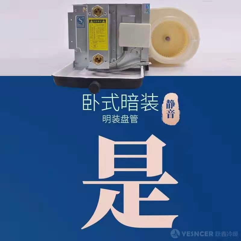 臥式暗裝風(fēng)機(jī)盤(pán)管ABS輪細(xì)節(jié)優(yōu)勢(shì)：靜音