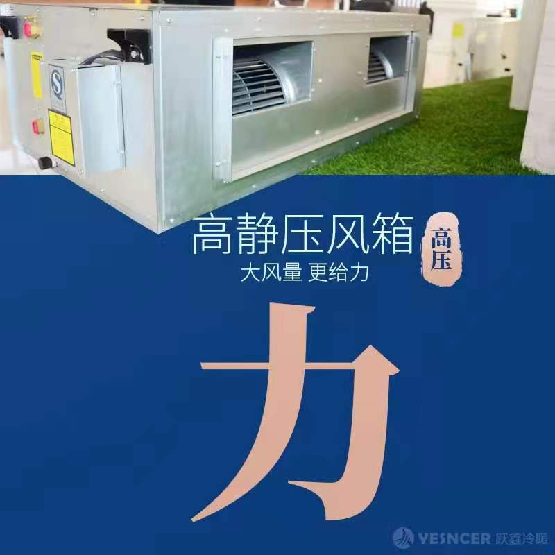 高靜壓風(fēng)機(jī)盤(pán)管細(xì)節(jié)優(yōu)勢(shì)：風(fēng)量更大
