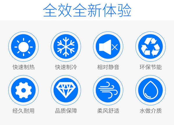 躍鑫臥式暗裝風(fēng)機(jī)盤管全效全新體驗