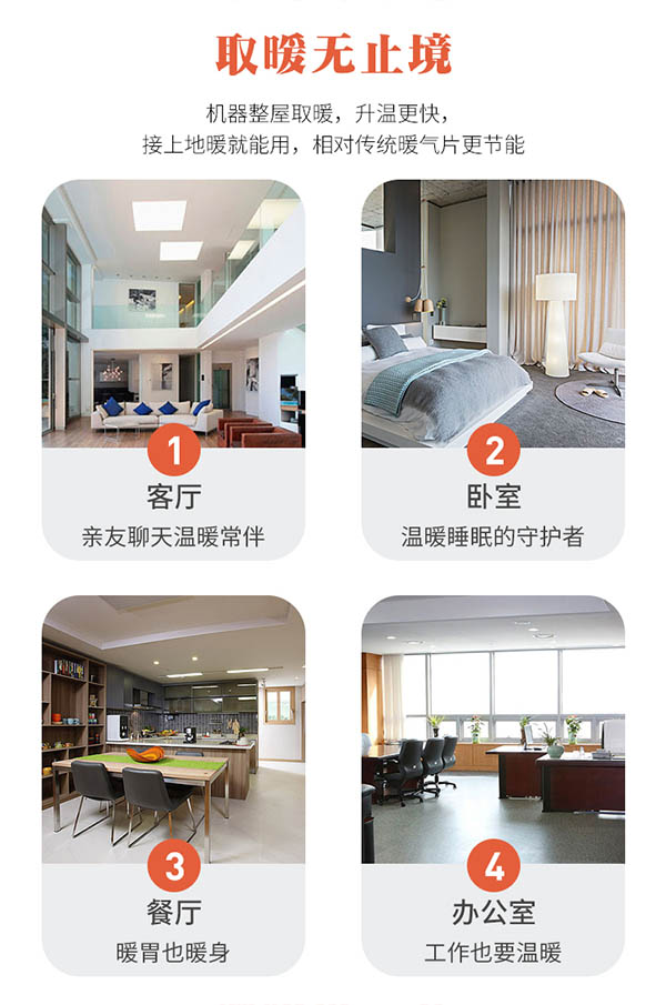 流線型水空調(diào)升溫快，更節(jié)能