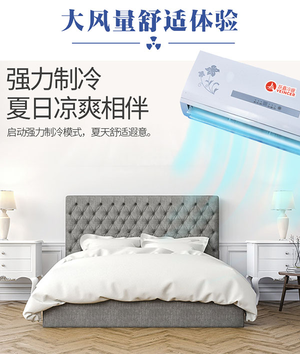 掛機(jī)舒適體驗