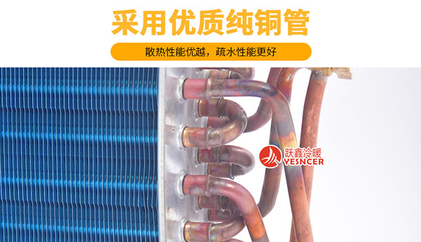 臥式明裝風機盤管采用優(yōu)質純銅管