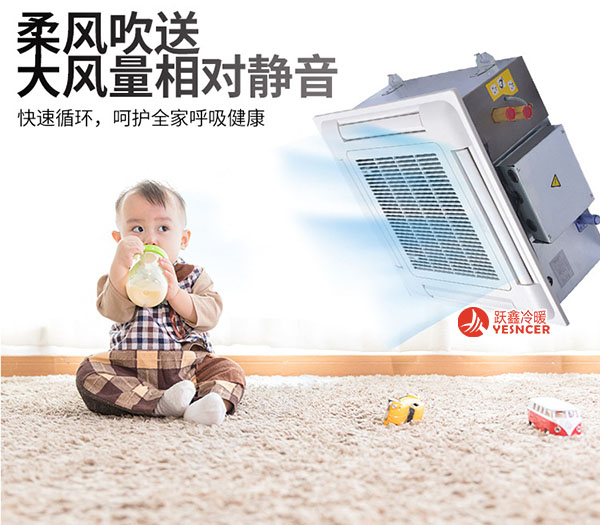 躍鑫卡式風(fēng)機盤管相對靜音
