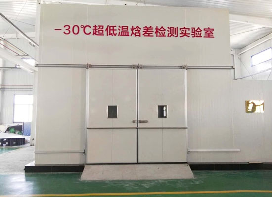 ﹣30℃超低溫焓差檢測實(shí)驗(yàn)室_風(fēng)機(jī)盤管性能檢測設(shè)備