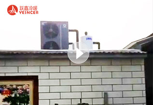 空氣能一體機(jī)+風(fēng)機(jī)盤(pán)管 現(xiàn)場(chǎng)安裝視頻