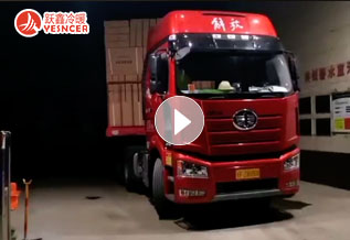 連夜裝車風(fēng)機(jī)盤管，第一時間發(fā)往客戶