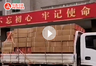 躍鑫風(fēng)機(jī)盤管運(yùn)送到武裝部，為國家做貢獻(xiàn)